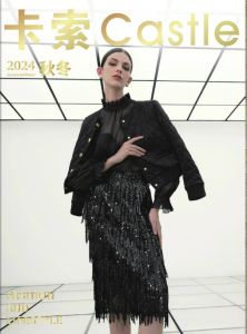 2024秋冬杂志